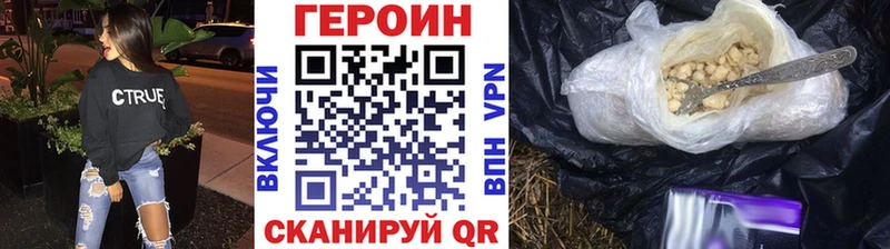 как найти закладки  Алапаевск  Героин Афган 