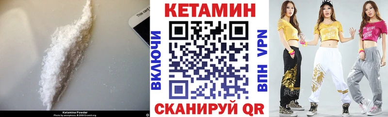 Кетамин ketamine  Алапаевск 