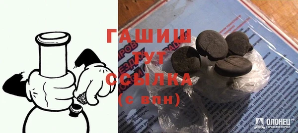 кокаин премиум Абаза