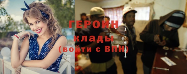 мескалин Абдулино