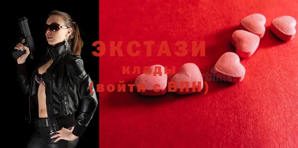 MESCALINE Абинск