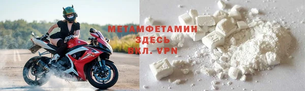 мескалин Абдулино