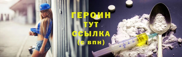 кокаин премиум Абаза