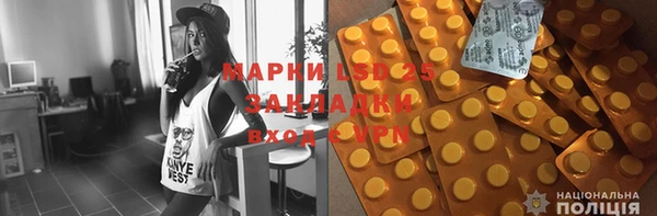 мескалин Абдулино