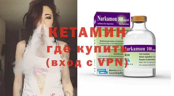 MESCALINE Абинск