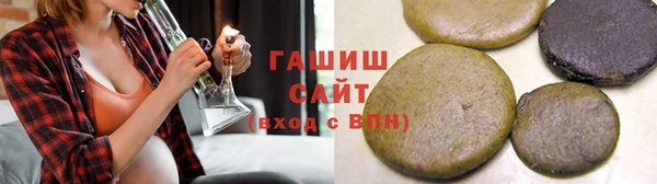 кокаин премиум Абаза