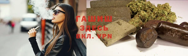 кокаин премиум Абаза