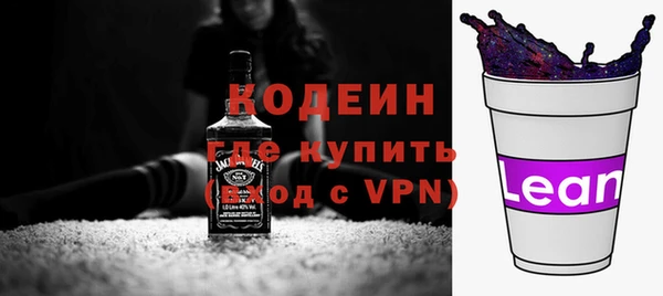мескалин Абдулино