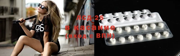 мескалин Абдулино