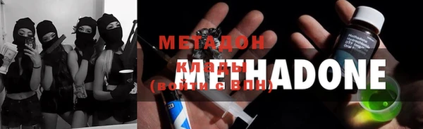 мескалин Абдулино
