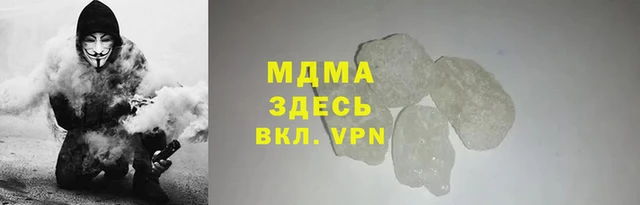 MESCALINE Абинск