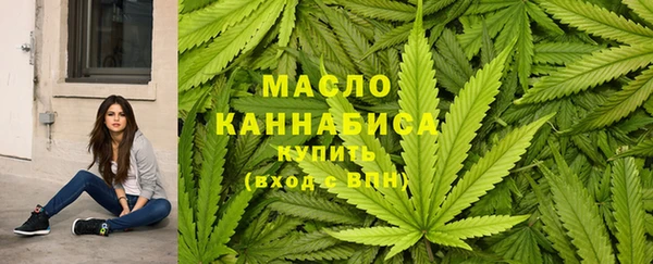 кокаин премиум Абаза