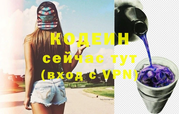 кокаин премиум Абаза