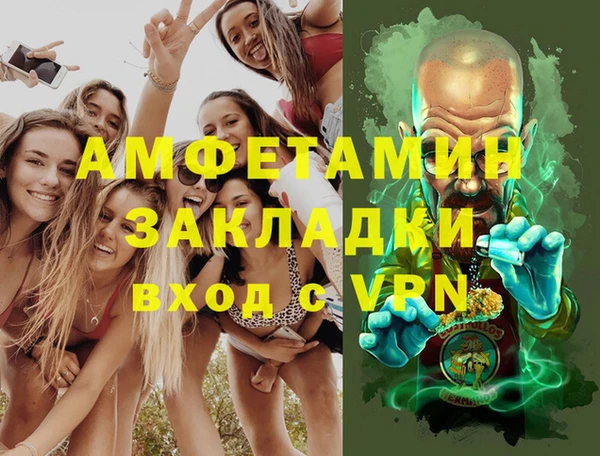 кокаин премиум Абаза