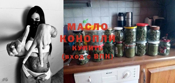 кокаин премиум Абаза
