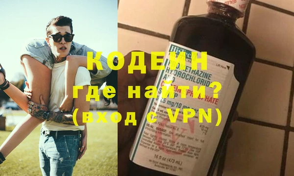 MESCALINE Абинск