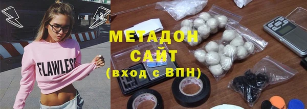 MESCALINE Абинск