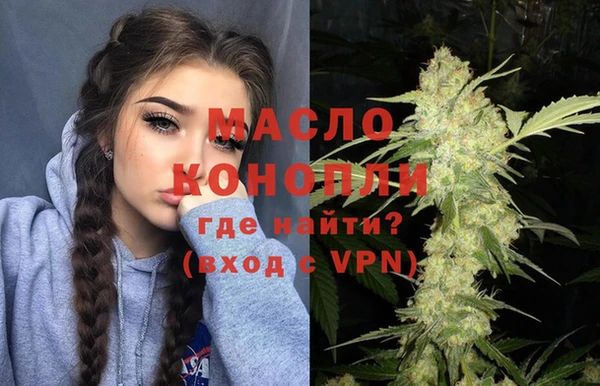 мескалин Абдулино