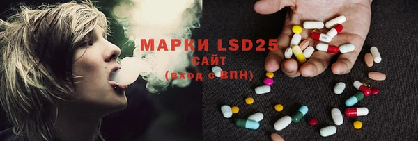 MESCALINE Абинск
