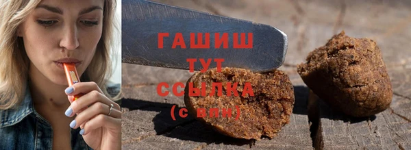 кокаин премиум Абаза