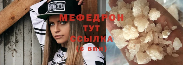 мескалин Абдулино