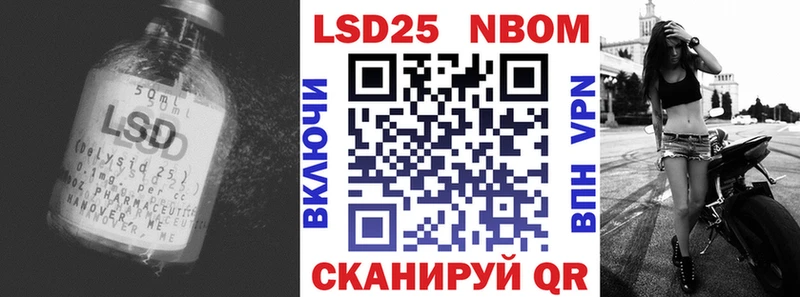 Лсд 25 экстази кислота Алапаевск