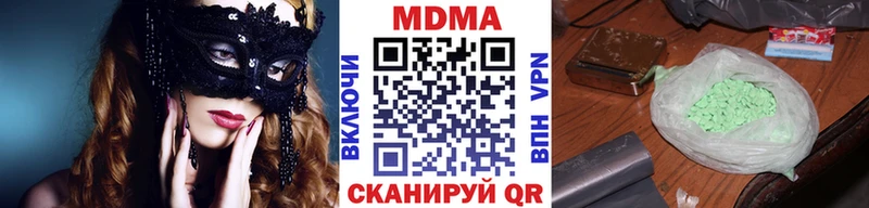 МДМА Molly  Алапаевск 